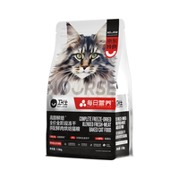 卫仕(NOURSE)高醇鲜肉烘焙猫粮全价生骨肉主食冻干无谷物深海鱼油美毛舒缓情绪 【抚情绪】烘焙+冻干1.5kg 全阶段