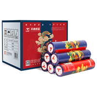 天章 龙 210mm*30码 58G 热敏传真纸 通用传真机打印纸 20卷/箱