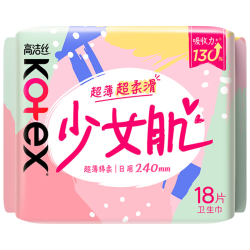 高洁丝 少女肌卫生巾240mm2包*18片日用姨妈巾京东自营旗舰