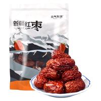 新馋派元气驾到 新疆红枣500g 新疆特产大红枣蜜饯果干即食泡水煮粥