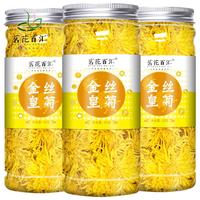 茗花百汇 金丝皇菊