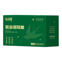 王小珥燕窝银耳羹冲泡即食燕窝银耳红枣枸杞营养代餐长辈