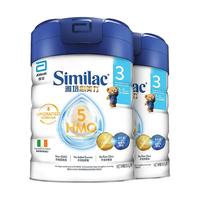 Abbott 雅培 港版心美力升级版5hmo3段1-3岁婴儿母乳低聚糖牛奶粉850g*2罐