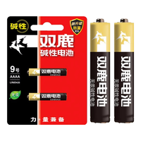 sonluk 双鹿 LR8D425 9号碱性电池 1.5V 2粒装