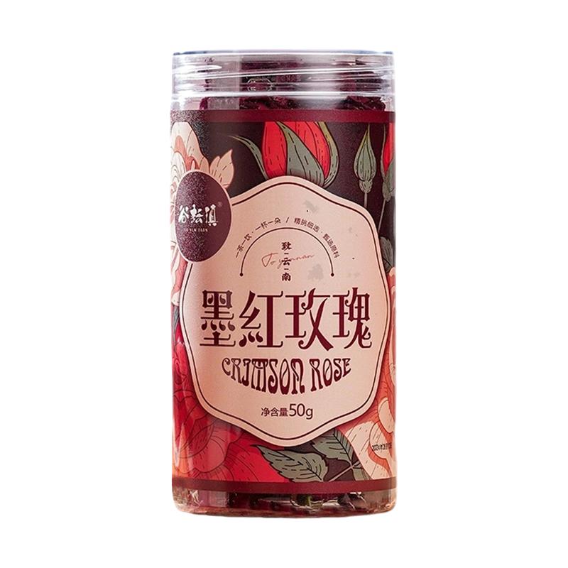 阿娜姐 云南冻干墨红玫瑰花茶