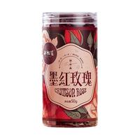 阿娜姐 云南冻干墨红玫瑰花茶