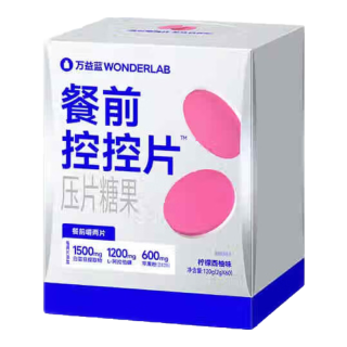 万益蓝 白芸豆压片糖果 波森莓口味 120g