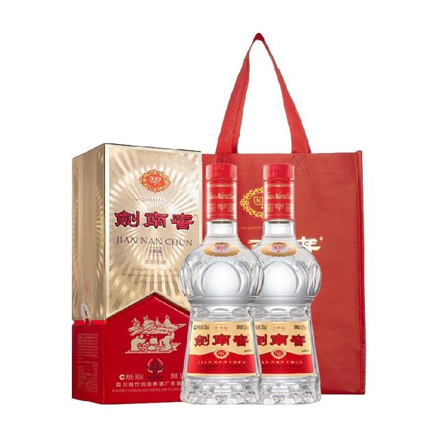 剑南春 经典版52度白酒500ml*2瓶商务宴请送礼