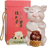 SHI WAN PAI 石湾 玉冰烧 陈太吉酒庄酒 大吉大利 45%vol 清雅型白酒 500ml*2瓶 双支装