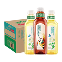 农夫山泉 NONGFU SPRING 东方树叶茉莉花茶青柑普洱900ml*12瓶整箱装0糖0脂0卡无糖饮料 2口味混合900ml*12瓶