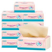 家优先 Best Home 大包抽纸 18包