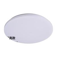 海德照明 HAIDE LIGHTINGled吸顶灯简约现代阳台灯走廊玄关楼道圆形亚克力物业灯具 8W白光 常亮款 8w 白光 直径21cm