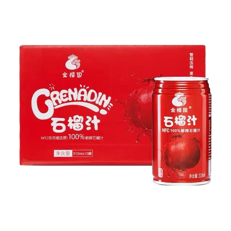 金榴园石榴汁310ml*10罐NFC果汁饮料整箱100%鲜榨非浓缩果蔬汁礼盒饮品