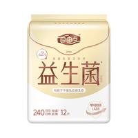 屈臣氏FREEMORE自由点益生菌日用卫生巾240毫米12片
