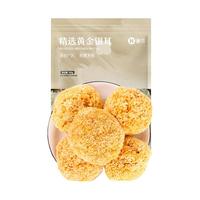 惠寻 京东自有品牌 精选古田黄金银耳糯耳360g 木耳易煮易糯胶质绵稠