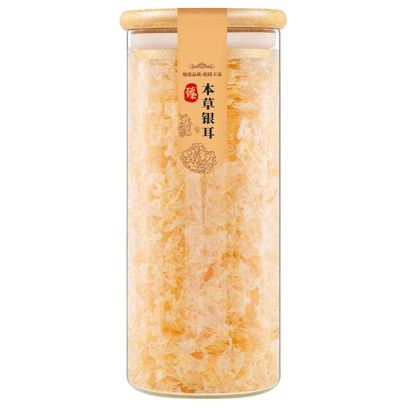 本草银耳福建古田高山有机银耳碎冲泡即食免煮焖烧杯银耳羹