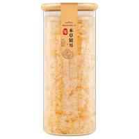 本草银耳福建古田高山有机银耳碎冲泡即食免煮焖烧杯银耳羹
