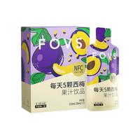 FOVS果维思每天五颗西梅饮NFC工艺210ml*7袋*2盒果汁饮料