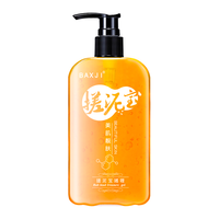 佰鲜集香氛沐浴露350ml 细嫩滑肤淡雅清香香氛净肤止痒清爽保湿 茉莉玫瑰香氛沐浴露350ml