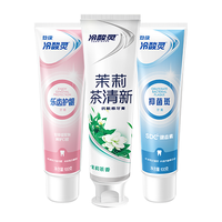 牙膏抗敏感牙膏清新口气焕发牙齿洁净深度清洁口腔家庭装  3支装