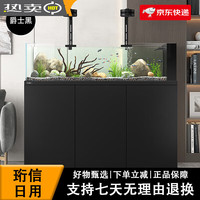 德克 D&A 野采溪流缸 天然鹅卵石南美原生缸 创意造景三湖慈鲷生态鱼缸