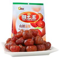WEI ZHI WANG 维之王 山楂凉果 318g*2