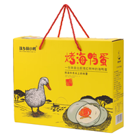 珠乡萌小鸭营养工艺流油烤海鸭咸蛋传统腌制红树林产地70g*20枚礼盒装
