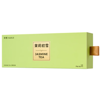 nayuki/奈雪 茉莉花茶  盒装 2g*10 20g