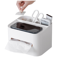 LCSHOP 懒角落 纸巾盒抽纸盒台面客厅纸巾盒茶几遥控器收纳盒