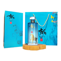 有成 百年传承古法工艺 浓香型白酒 礼袋  礼盒装 52%vol 500mL