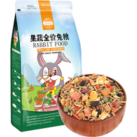 JESSIE 洁西 全阶段果蔬兔粮 2.5kg