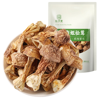 裕庆堂云南姬松茸180g山珍干货巴西蘑菇煲汤食用菌菇滋补食材