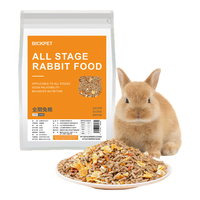 比克熊 全期兔粮2.5kg营养全阶兔粮饲料幼兔成兔垂耳兔兔主粮