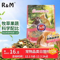 R&M 高品质营养兔粮 兔子饲料零食 垂耳兔营养谷物兔兔主粮出口级1LB