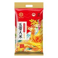 祥鸿云 东北大米黑龙江当年新米圆粒珍珠米农家香米批发 五常大米稻花香5斤