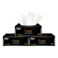洁柔黑face抽纸可湿水面巾纸餐巾纸3层100抽自然无香卫生纸擦手家用 3层 100抽*3包