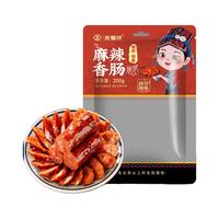 羌蜀味 烟熏川味五花腊肉四川特产麻辣香肠 尔曼-后腿腊肉500g