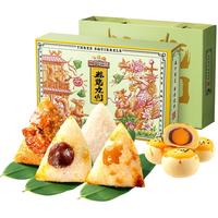 Three Squirrels/三只松鼠 高端品 粽子 单层壹笼粽1000g 礼盒装 800g