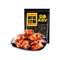 久久丫 五香鸭肫145g鸭胗办公室休闲零食卤味小吃开袋即食独立真空包装