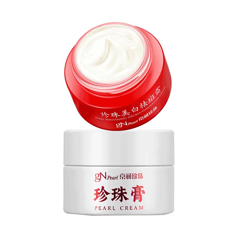  gN pearl/京润珍珠 美白保湿 女士面霜套装  30g+30g