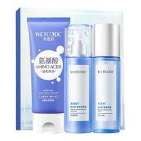 水密码 玻尿酸冰川水乳套装护肤品补水滋润官方正品