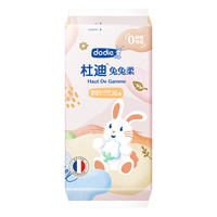 DODIE杜迪小柔裤兔兔柔透气柔初生柔婴儿纸尿裤尿不湿透气 【兔兔柔】纸尿裤XL-4片装