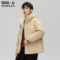 鸭鸭(YAYA)羽绒服男2025冬季连帽保暖面包服短款防风时尚潮流加厚外套 卡其色 2XL