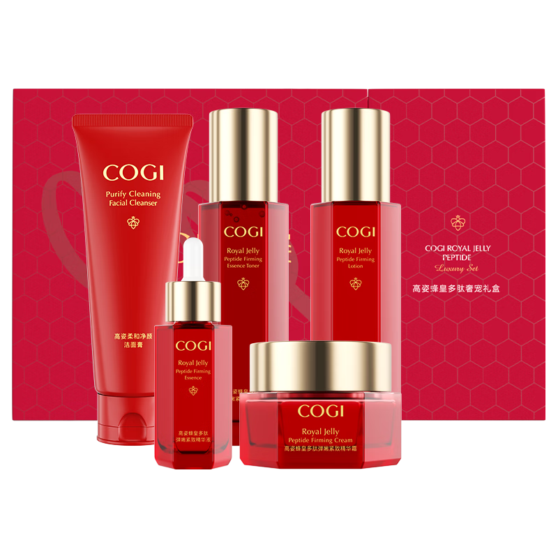  COGI/高姿 护肤品套装+洁面+水乳+精华+霜  100g+100ml+100ml+30ml+50g