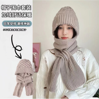 勋阳宇乐帽子女冬季帽子围巾一体风雪帽加绒加厚毛线帽可扣护耳针织帽 菠萝围巾帽【米白色】
