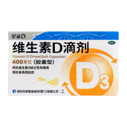 星鲨 维生素D滴剂 30粒 10盒