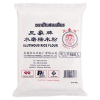  ERAWAN/三象牌 烘焙 糯米粉  包装 500g 500g