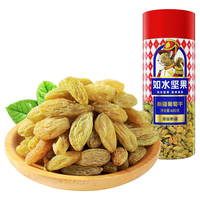 如水食品 新疆葡萄干 480g