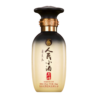 人民小酒 53度清酱香型白酒纯粮食酿制高度白酒 酿酒大师季克良大师签名款 100ml小小酒 单瓶装