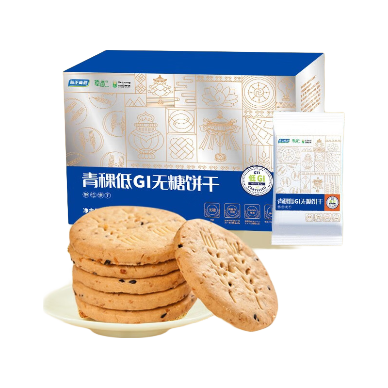 藏晶奇正青稞低GI无糖饼干粗粮抗饿饱腹糖尿人代餐解馋零食整盒袋装 2盒